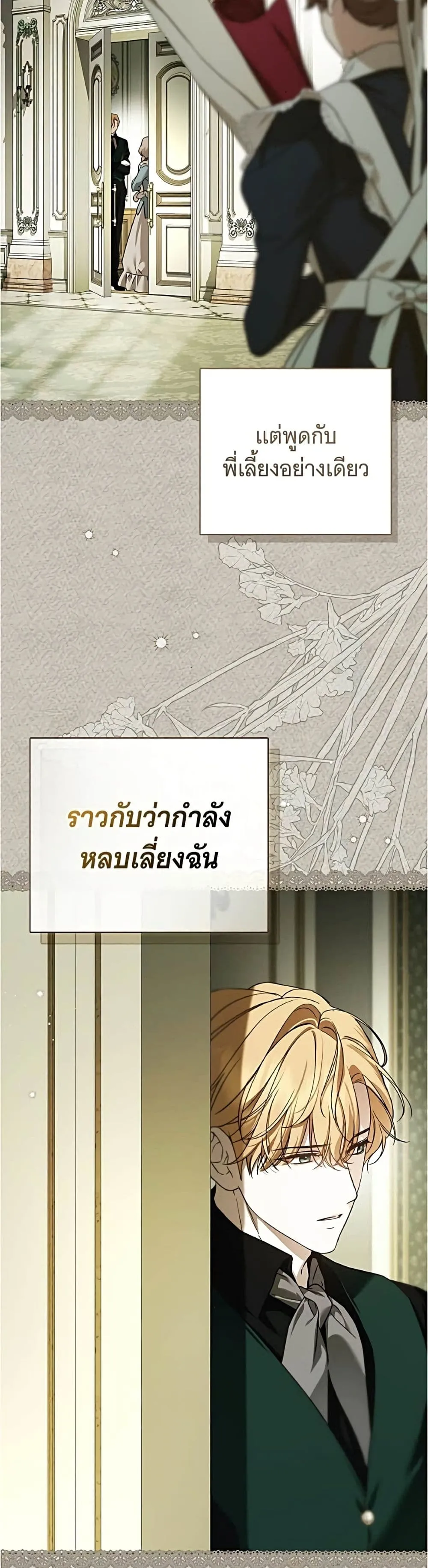 Manga-lc-com อ่านมังงะ อ่านการ์ตูน ออนไลน์ ฟรี The Count’s Secret Maid ตอนที่ 1 2 3 4 5 6 7 8 9 10 11 12 13 14 ฟรี ไม่มีโฆษณา Manga-lc - อ่าน มังงะ อ่าน การ์ตูน ออนไลน์ อ่านมังงะ ฟรี