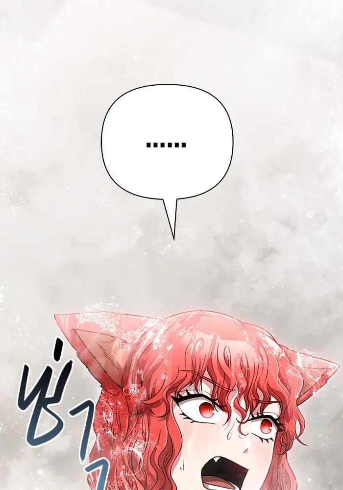 เอาชีวิตรอดในเกมฉบับคนเถื่อน ตอนที่ 80 เมฆครึ้มที่แท้จริง รูปที่ 59