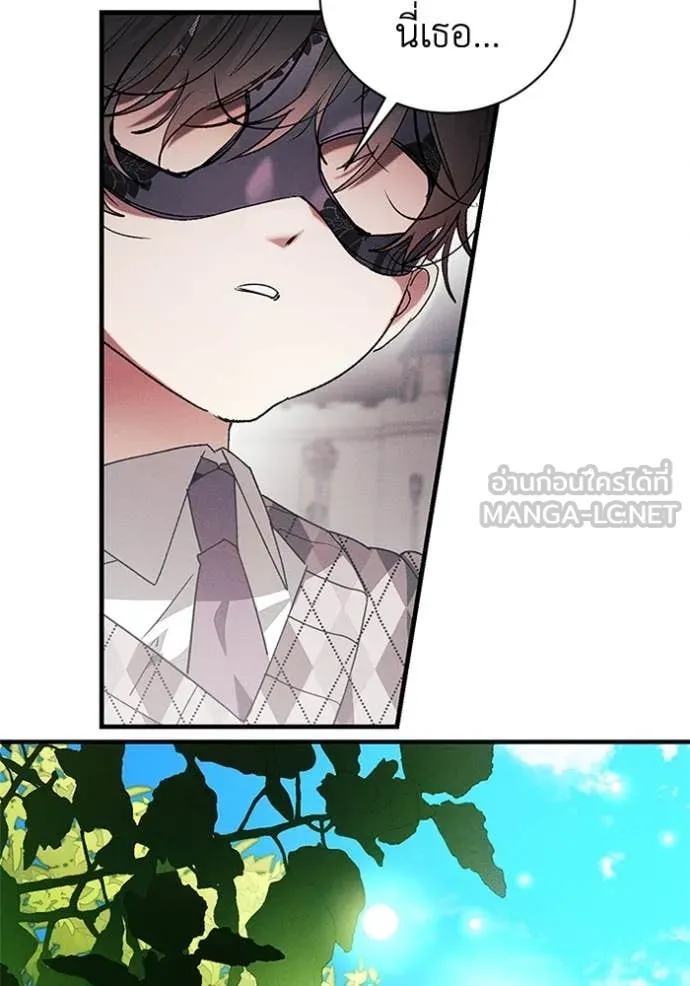 รักนะคะ ป๊ะป๋า ตอนที่ 29 รูปที่ 96