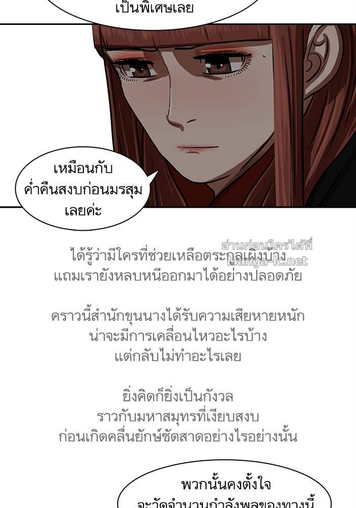 Doujin-Lc- อ่าน โดจิน มังฮวา เกาหลี ญี่ปุ่น จีน แปลไทย องครักษ์แห่งอัครสกุลจาง ตอนที่ 1 2 3 4 5 6 7 8 9 10 11 12 13 14 ฟรี ไม่มีโฆษณา อ่าน โดจิน Manhwa เกาหลี ญี่ปุ่น จีน เรามีครบ คัดมาให้เน้นๆ โดจิน 18+ รับประกันความฟินโดย Doujin Lc