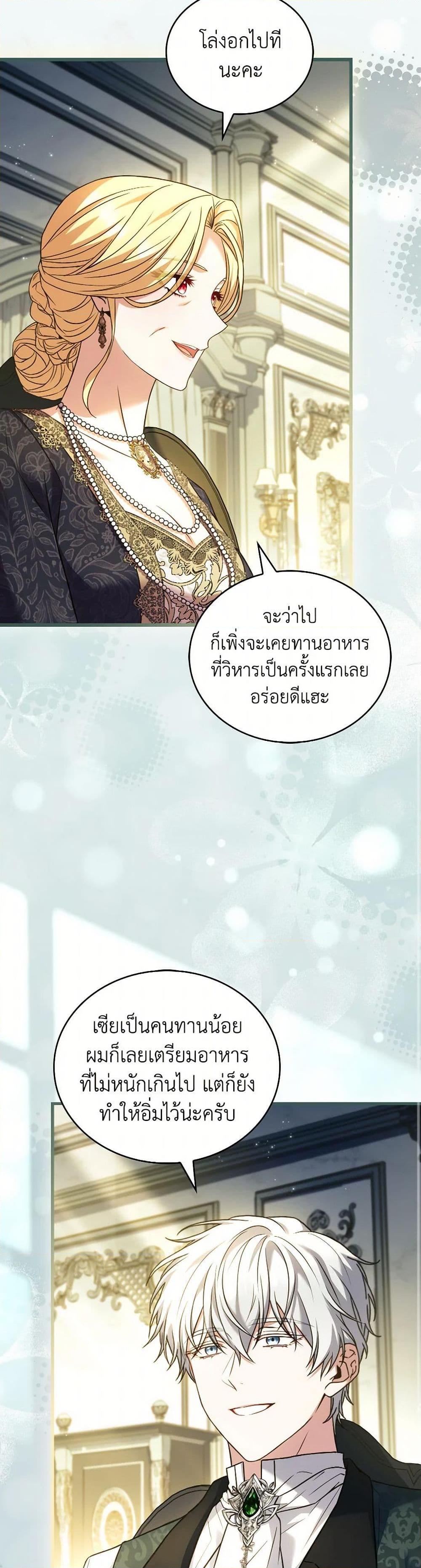 Manga-lc-com อ่านมังงะ อ่านการ์ตูน ออนไลน์ ฟรี The Price Of Breaking Up ตอนที่ 1 2 3 4 5 6 7 8 9 10 11 12 13 14 ฟรี ไม่มีโฆษณา Manga-lc - อ่าน มังงะ อ่าน การ์ตูน ออนไลน์ อ่านมังงะ ฟรี