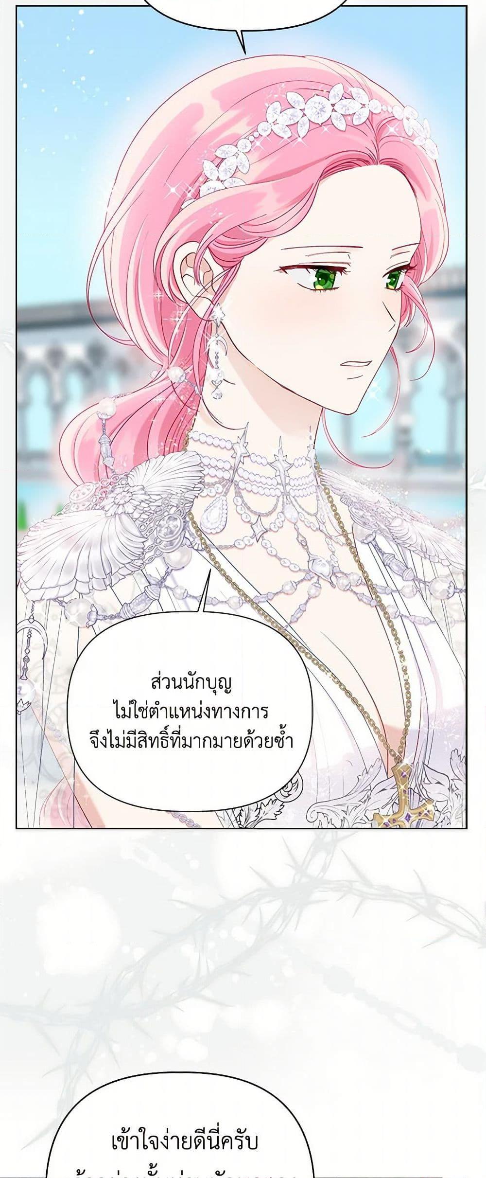 Manga-lc-com อ่านมังงะ อ่านการ์ตูน ออนไลน์ ฟรี A Transmigrator’s Privilege ตอนที่ 1 2 3 4 5 6 7 8 9 10 11 12 13 14 ฟรี ไม่มีโฆษณา Manga-lc - อ่าน มังงะ อ่าน การ์ตูน ออนไลน์ อ่านมังงะ ฟรี