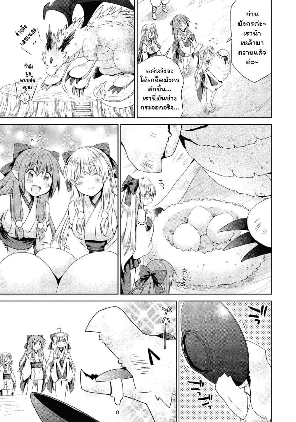 Manga-lc-com อ่านมังงะ อ่านการ์ตูน ออนไลน์ ฟรี Isekai de Kuchizuke wo! Tensei Sekai wa Unmei no Hito de Michiteiru ตอนที่ 1 2 3 4 5 6 7 8 9 10 11 12 13 14 ฟรี ไม่มีโฆษณา Manga-lc - อ่าน มังงะ อ่าน การ์ตูน ออนไลน์ อ่านมังงะ ฟรี