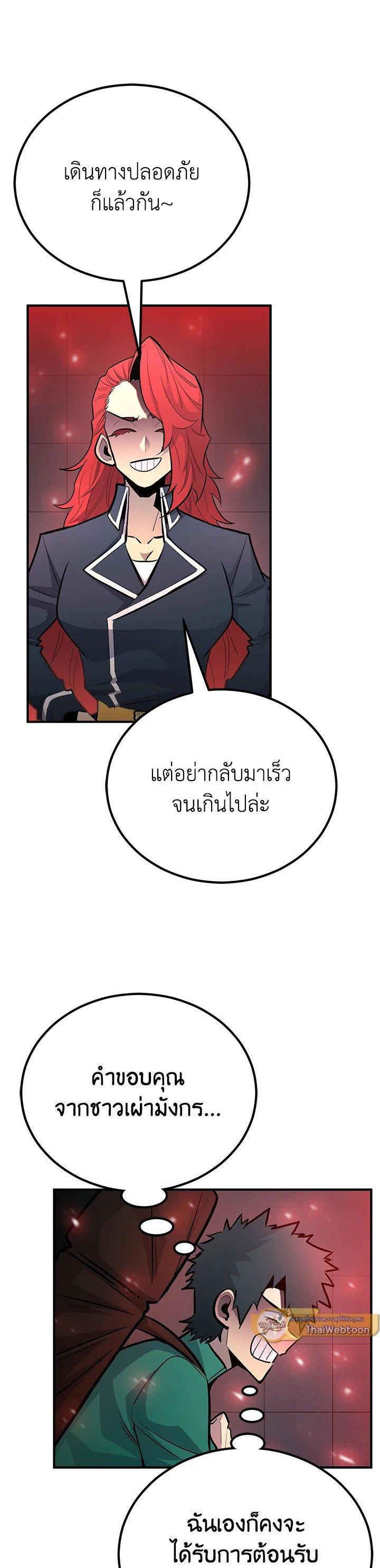 Manga-lc-com อ่านมังงะ อ่านการ์ตูน ออนไลน์ ฟรี Standard of Reincarnation ตอนที่ 1 2 3 4 5 6 7 8 9 10 11 12 13 14 ฟรี ไม่มีโฆษณา Manga-lc - อ่าน มังงะ อ่าน การ์ตูน ออนไลน์ อ่านมังงะ ฟรี