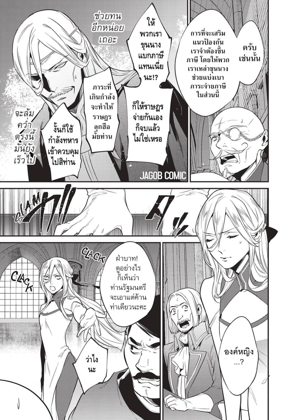 Manga-lc-com อ่านมังงะ อ่านการ์ตูน ออนไลน์ ฟรี Reborn as a Barrier Master ตอนที่ 1 2 3 4 5 6 7 8 9 10 11 12 13 14 ฟรี ไม่มีโฆษณา Manga-lc - อ่าน มังงะ อ่าน การ์ตูน ออนไลน์ อ่านมังงะ ฟรี