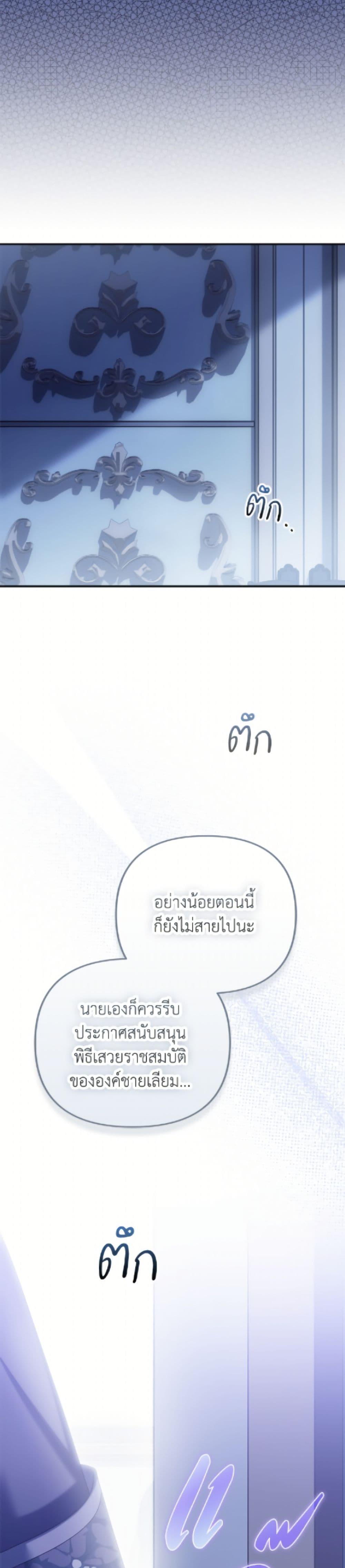 Manga-lc-com อ่านมังงะ อ่านการ์ตูน ออนไลน์ ฟรี Why Are You Obsessed With Your Fake Wife ตอนที่ 1 2 3 4 5 6 7 8 9 10 11 12 13 14 ฟรี ไม่มีโฆษณา Manga-lc - อ่าน มังงะ อ่าน การ์ตูน ออนไลน์ อ่านมังงะ ฟรี