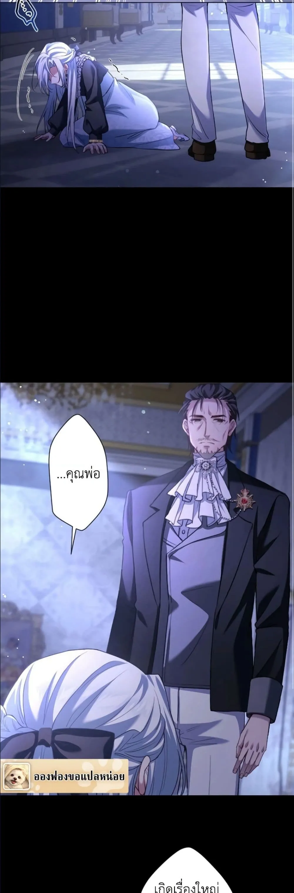 Manga-lc-com อ่านมังงะ อ่านการ์ตูน ออนไลน์ ฟรี Behold The Perfect Villainess ตอนที่ 1 2 3 4 5 6 7 8 9 10 11 12 13 14 ฟรี ไม่มีโฆษณา Manga-lc - อ่าน มังงะ อ่าน การ์ตูน ออนไลน์ อ่านมังงะ ฟรี