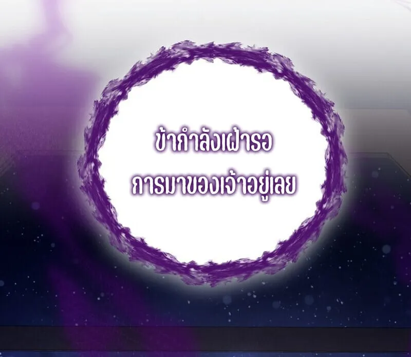 Childhood Friend of the Zenith สหายว_ยเยาว_ของข_าแข_งแกร_งท_ส_ดในใต_หล_า ตอนที่ ตอนที่ 88 รูปที่ 65