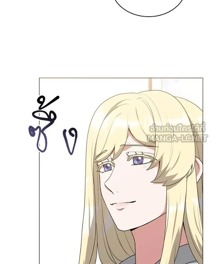 คนสวนโลกฮันเตอร์ ตอนที่ 77 รูปที่ 106