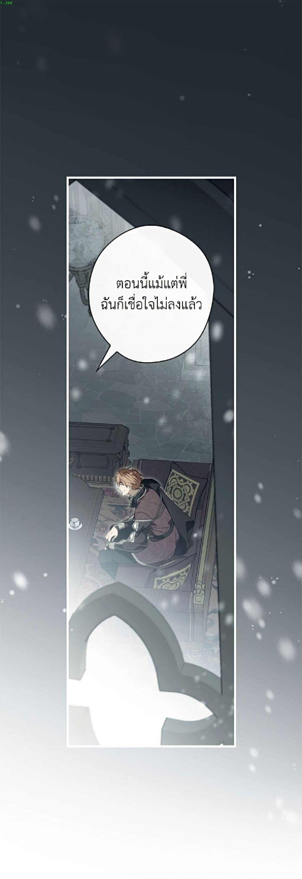 Manga-lc-com อ่านมังงะ อ่านการ์ตูน ออนไลน์ ฟรี How to Get My Husband on My Side ตอนที่ 1 2 3 4 5 6 7 8 9 10 11 12 13 14 ฟรี ไม่มีโฆษณา Manga-lc - อ่าน มังงะ อ่าน การ์ตูน ออนไลน์ อ่านมังงะ ฟรี