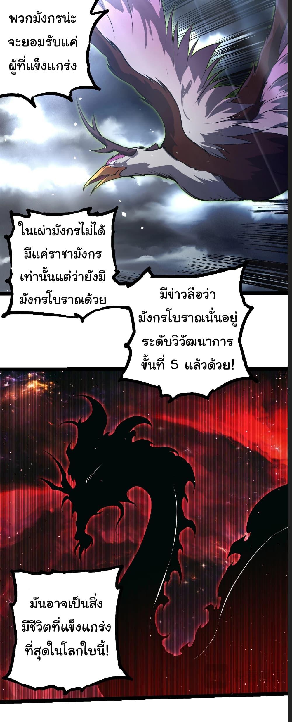 Manga-lc-com อ่านมังงะ อ่านการ์ตูน ออนไลน์ ฟรี Evolution from the Big Tree ตอนที่ 1 2 3 4 5 6 7 8 9 10 11 12 13 14 ฟรี ไม่มีโฆษณา Manga-lc - อ่าน มังงะ อ่าน การ์ตูน ออนไลน์ อ่านมังงะ ฟรี