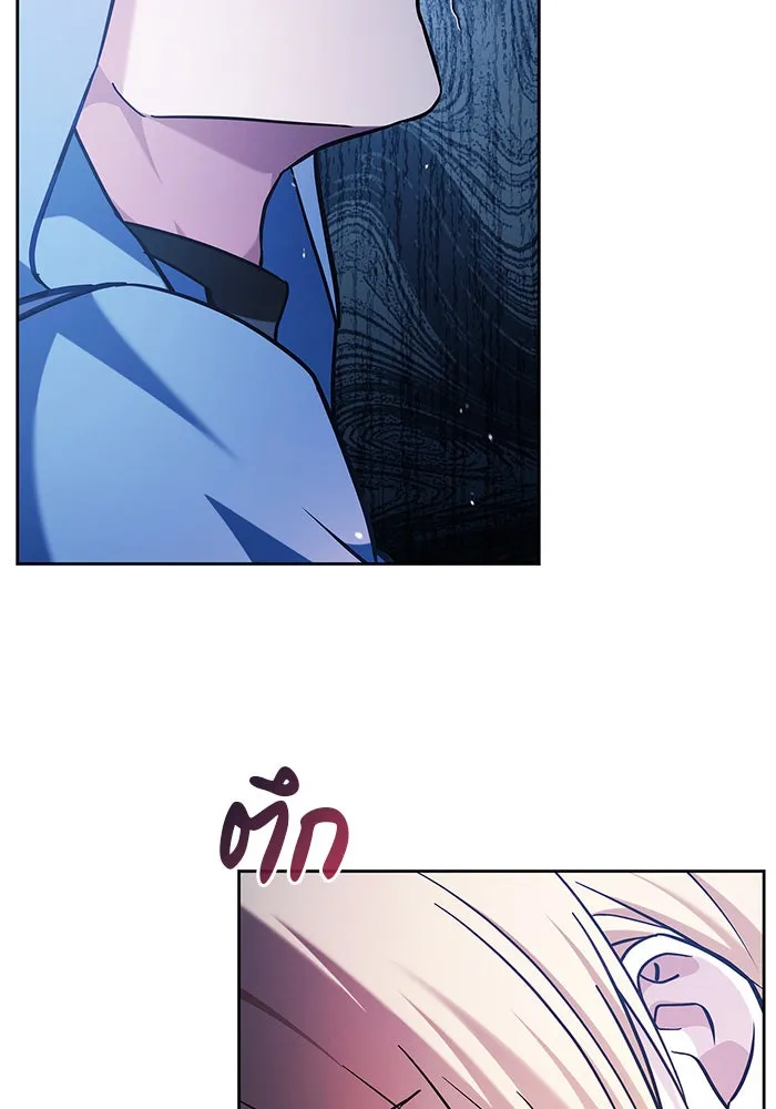 ผมไม่ได้เก่งอย่างที่คิด ตอนที่ 47 รูปที่ 143