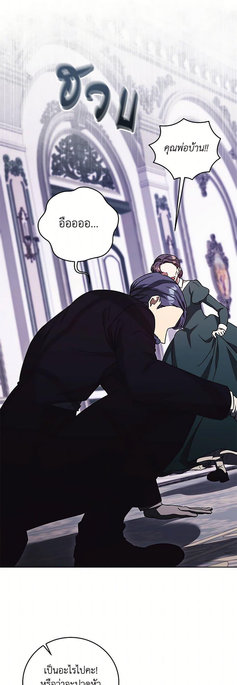 Manga-lc-com อ่านมังงะ อ่านการ์ตูน ออนไลน์ ฟรี I Just Want My Happy Ending! ตอนที่ 1 2 3 4 5 6 7 8 9 10 11 12 13 14 ฟรี ไม่มีโฆษณา Manga-lc - อ่าน มังงะ อ่าน การ์ตูน ออนไลน์ อ่านมังงะ ฟรี