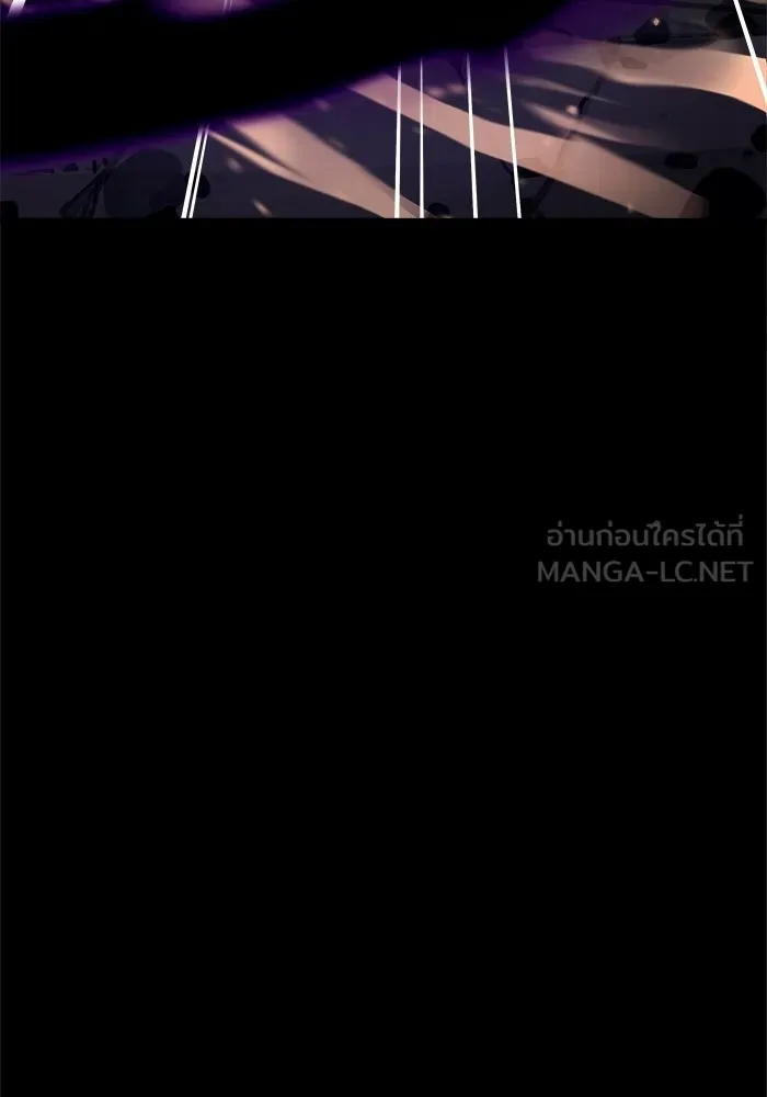 เริ่มเกมพร้อม 13 คุณสมบัติลับ ตอนที่ 19 รูปที่ 177