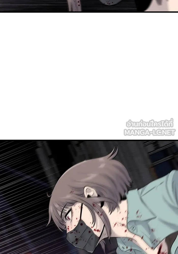 มีนา เกิดมาล่า ตอนที่ 21 รูปที่ 99