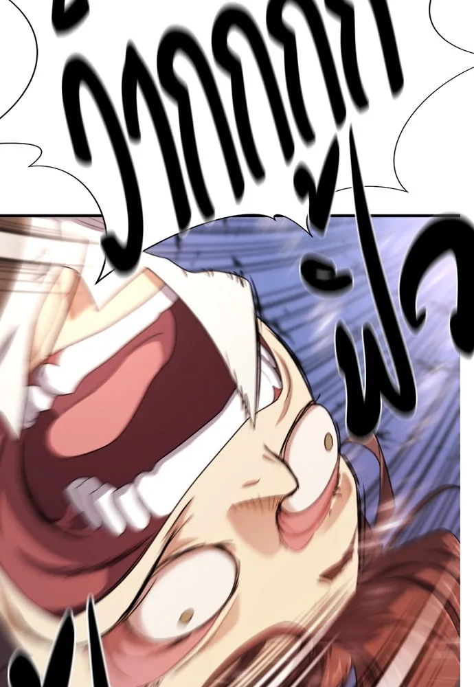 ยอดสถาปนิกผู้พิทักษ์อาณาจักร ตอนที่ 186 รูปที่ 74