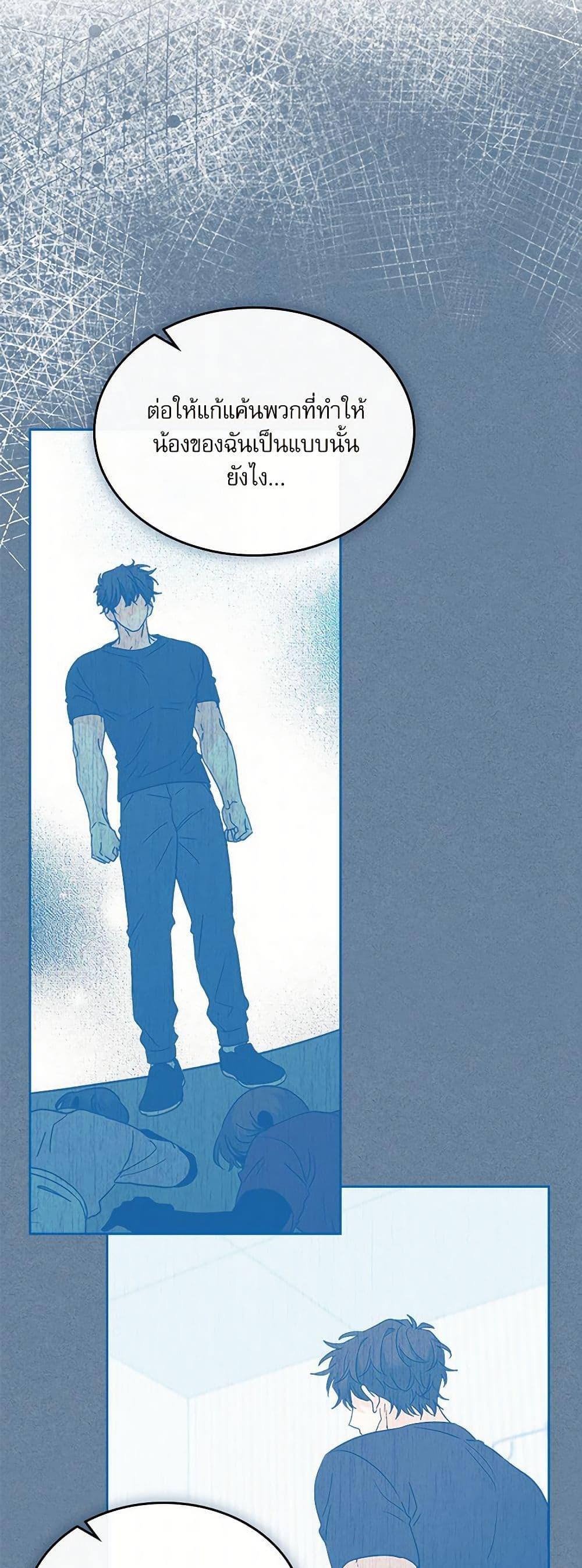 Manga-lc-com อ่านมังงะ อ่านการ์ตูน ออนไลน์ ฟรี My Life as an Internet Novel ตอนที่ 1 2 3 4 5 6 7 8 9 10 11 12 13 14 ฟรี ไม่มีโฆษณา Manga-lc - อ่าน มังงะ อ่าน การ์ตูน ออนไลน์ อ่านมังงะ ฟรี