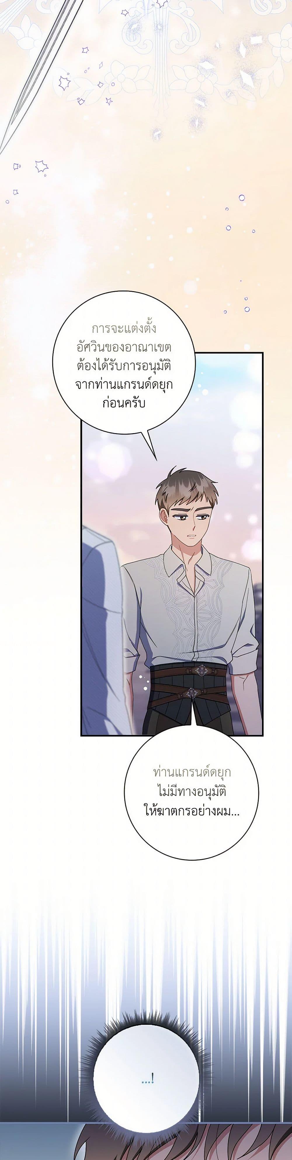 Manga-lc-com อ่านมังงะ อ่านการ์ตูน ออนไลน์ ฟรี I Listened to My Husband and Brought In a Lover ตอนที่ 1 2 3 4 5 6 7 8 9 10 11 12 13 14 ฟรี ไม่มีโฆษณา Manga-lc - อ่าน มังงะ อ่าน การ์ตูน ออนไลน์ อ่านมังงะ ฟรี
