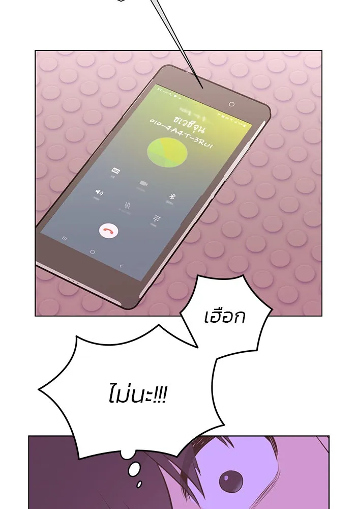 อย่าล้อเล่นกับหัวใจ ตอนที่ 79 รูปที่ 31
