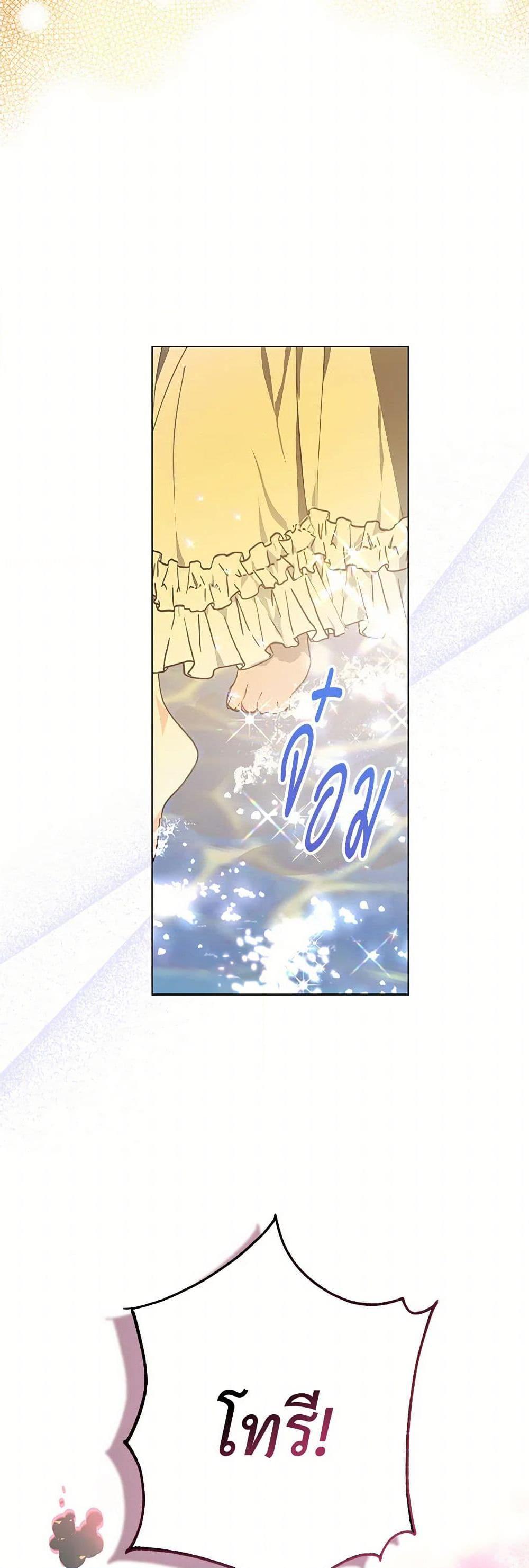 Manga-lc-com อ่านมังงะ อ่านการ์ตูน ออนไลน์ ฟรี Your Majesty, Please Spare Me This Time ตอนที่ 1 2 3 4 5 6 7 8 9 10 11 12 13 14 ฟรี ไม่มีโฆษณา Manga-lc - อ่าน มังงะ อ่าน การ์ตูน ออนไลน์ อ่านมังงะ ฟรี