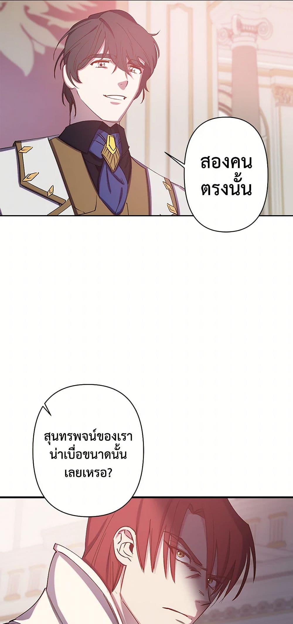 Manga-lc-com อ่านมังงะ อ่านการ์ตูน ออนไลน์ ฟรี Revenge Wedding ตอนที่ 1 2 3 4 5 6 7 8 9 10 11 12 13 14 ฟรี ไม่มีโฆษณา Manga-lc - อ่าน มังงะ อ่าน การ์ตูน ออนไลน์ อ่านมังงะ ฟรี