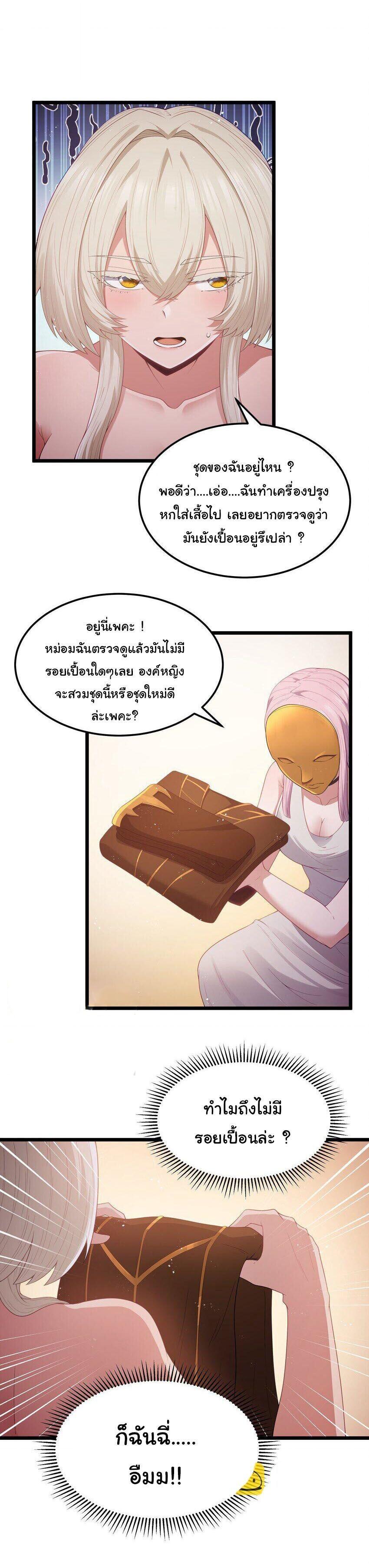 Manga-lc-com อ่านมังงะ อ่านการ์ตูน ออนไลน์ ฟรี This Hero is a Money Supremacist ตอนที่ 1 2 3 4 5 6 7 8 9 10 11 12 13 14 ฟรี ไม่มีโฆษณา Manga-lc - อ่าน มังงะ อ่าน การ์ตูน ออนไลน์ อ่านมังงะ ฟรี