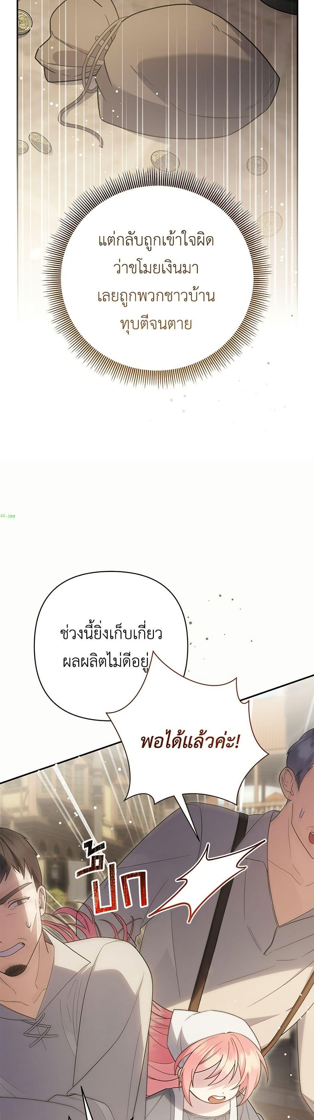Manga-lc-com อ่านมังงะ อ่านการ์ตูน ออนไลน์ ฟรี The Youngest Daughter of the Legendary ตอนที่ 1 2 3 4 5 6 7 8 9 10 11 12 13 14 ฟรี ไม่มีโฆษณา Manga-lc - อ่าน มังงะ อ่าน การ์ตูน ออนไลน์ อ่านมังงะ ฟรี