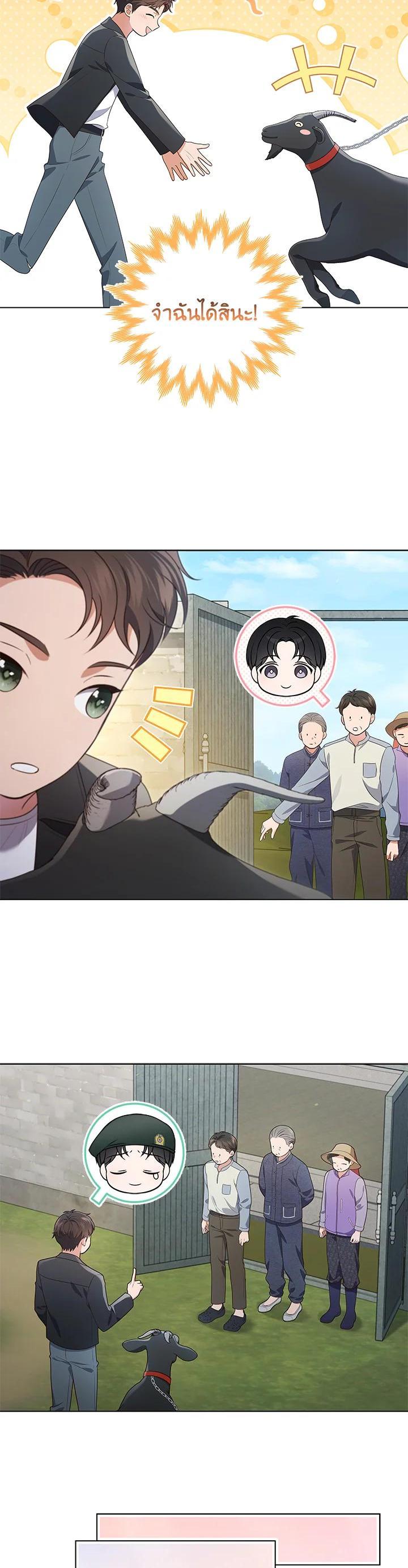 Manga-lc-com อ่านมังงะ อ่านการ์ตูน ออนไลน์ ฟรี In This Life, the Greatest Star in the Universe ตอนที่ 1 2 3 4 5 6 7 8 9 10 11 12 13 14 ฟรี ไม่มีโฆษณา Manga-lc - อ่าน มังงะ อ่าน การ์ตูน ออนไลน์ อ่านมังงะ ฟรี