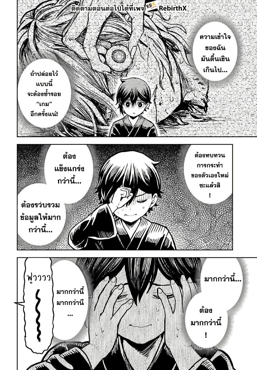 Manga-lc-com อ่านมังงะ อ่านการ์ตูน ออนไลน์ ฟรี Magan no Akuyaku ni Tensei Shita no de Oshi Chara o Mimamoru Mob o Mezashimasu ตอนที่ 1 2 3 4 5 6 7 8 9 10 11 12 13 14 ฟรี ไม่มีโฆษณา Manga-lc - อ่าน มังงะ อ่าน การ์ตูน ออนไลน์ อ่านมังงะ ฟรี