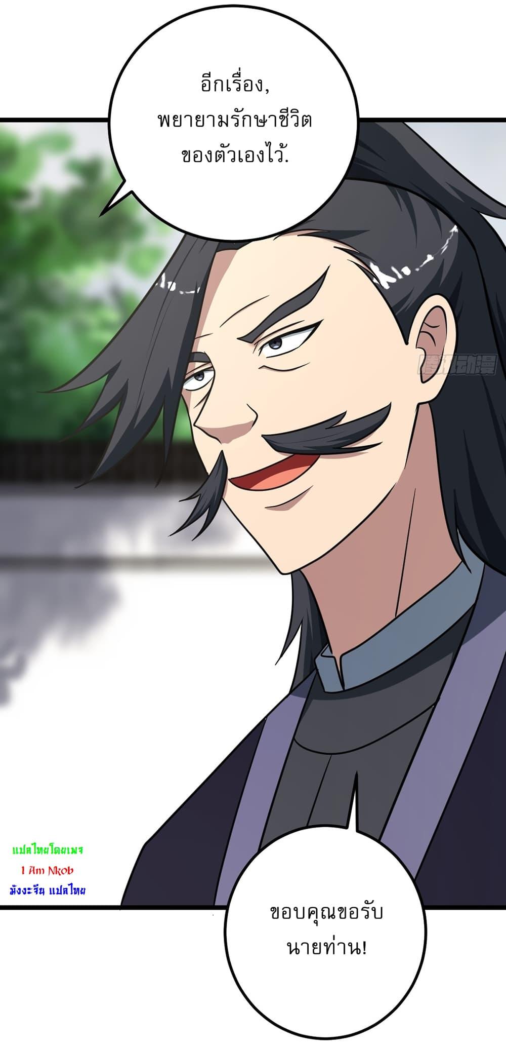 Manga-lc-com อ่านมังงะ อ่านการ์ตูน ออนไลน์ ฟรี Invincible After a Hundred Years of Seclusion ตอนที่ 1 2 3 4 5 6 7 8 9 10 11 12 13 14 ฟรี ไม่มีโฆษณา Manga-lc - อ่าน มังงะ อ่าน การ์ตูน ออนไลน์ อ่านมังงะ ฟรี