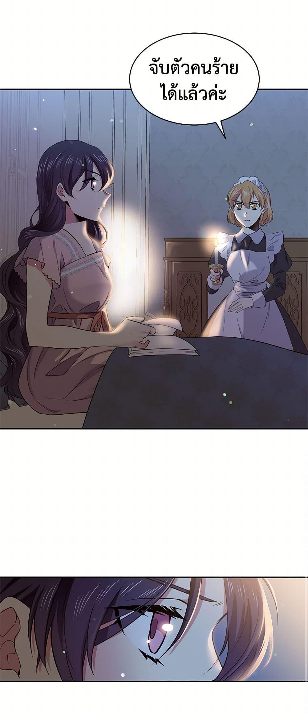 Manga-lc-com อ่านมังงะ อ่านการ์ตูน ออนไลน์ ฟรี My Goal is to Live a Long ตอนที่ 1 2 3 4 5 6 7 8 9 10 11 12 13 14 ฟรี ไม่มีโฆษณา Manga-lc - อ่าน มังงะ อ่าน การ์ตูน ออนไลน์ อ่านมังงะ ฟรี