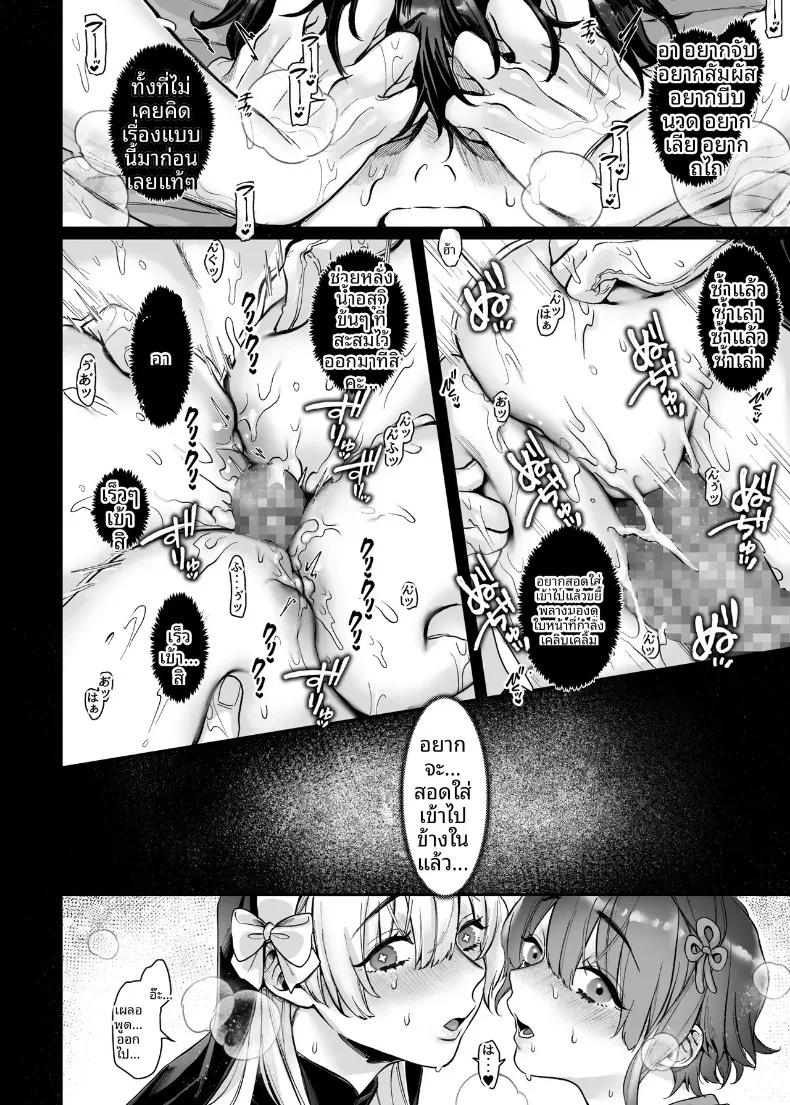 Doujin-Lc- อ่าน โดจิน มังฮวา เกาหลี ญี่ปุ่น จีน แปลไทย งานกระชับมิตรต่างวัฒนธรรม (Rororogi Mogera) ตอนที่ 1 2 3 4 5 6 7 8 9 10 11 12 13 14 ฟรี ไม่มีโฆษณา อ่าน โดจิน Manhwa เกาหลี ญี่ปุ่น จีน เรามีครบ คัดมาให้เน้นๆ โดจิน 18+ รับประกันความฟินโดย  Doujin Lc