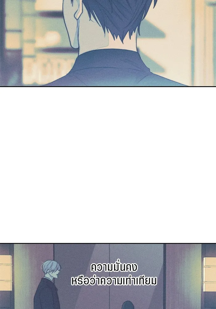 เปย์นี้เพื่อนาย My Sugar Baby ตอนที่ 52 ภาคดีวีนากอมเมเดีย  การเลือกขอ รูปที่ 94