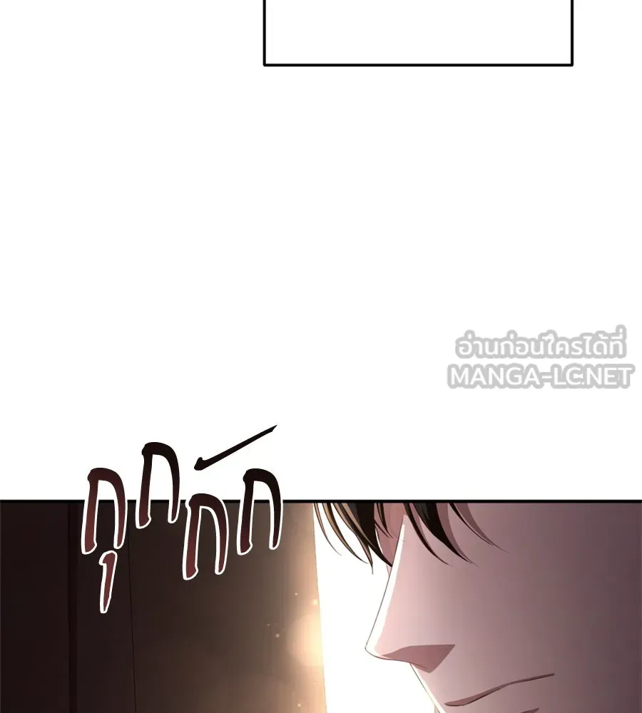 เบื้องหลังรอยยิ้มของเจ้าหญิง ตอนที่ 25 รูปที่ 6
