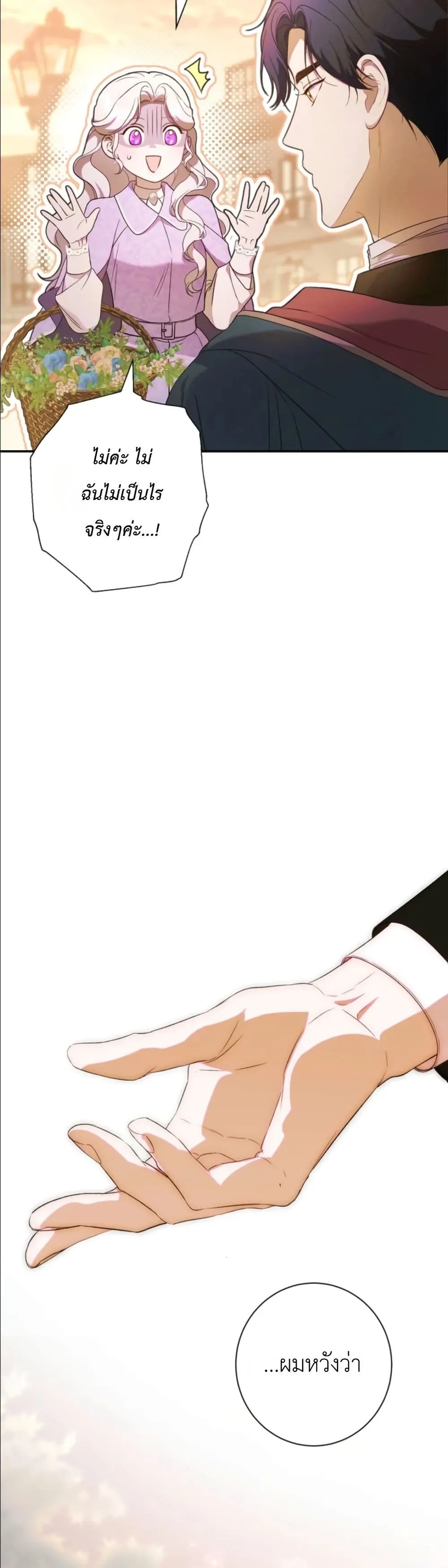 Manga-lc-com อ่านมังงะ อ่านการ์ตูน ออนไลน์ ฟรี Dating the Emperor in Secret, but I Don’t Know About It ตอนที่ 1 2 3 4 5 6 7 8 9 10 11 12 13 14 ฟรี ไม่มีโฆษณา Manga-lc - อ่าน มังงะ อ่าน การ์ตูน ออนไลน์ อ่านมังงะ ฟรี