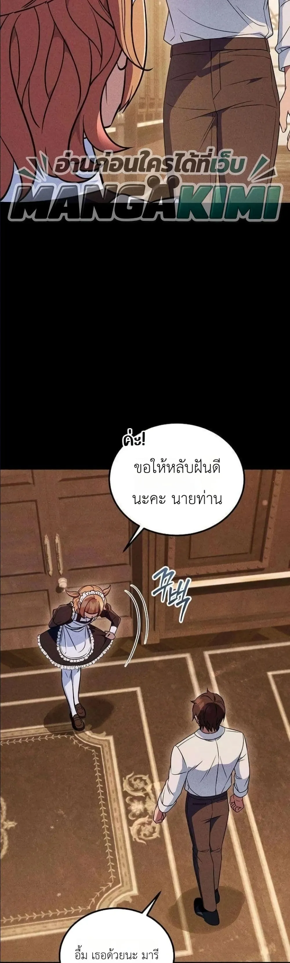 Manga-lc-com อ่านมังงะ อ่านการ์ตูน ออนไลน์ ฟรี My Wife Waited in the Wheat Fields ตอนที่ 1 2 3 4 5 6 7 8 9 10 11 12 13 14 ฟรี ไม่มีโฆษณา Manga-lc - อ่าน มังงะ อ่าน การ์ตูน ออนไลน์ อ่านมังงะ ฟรี