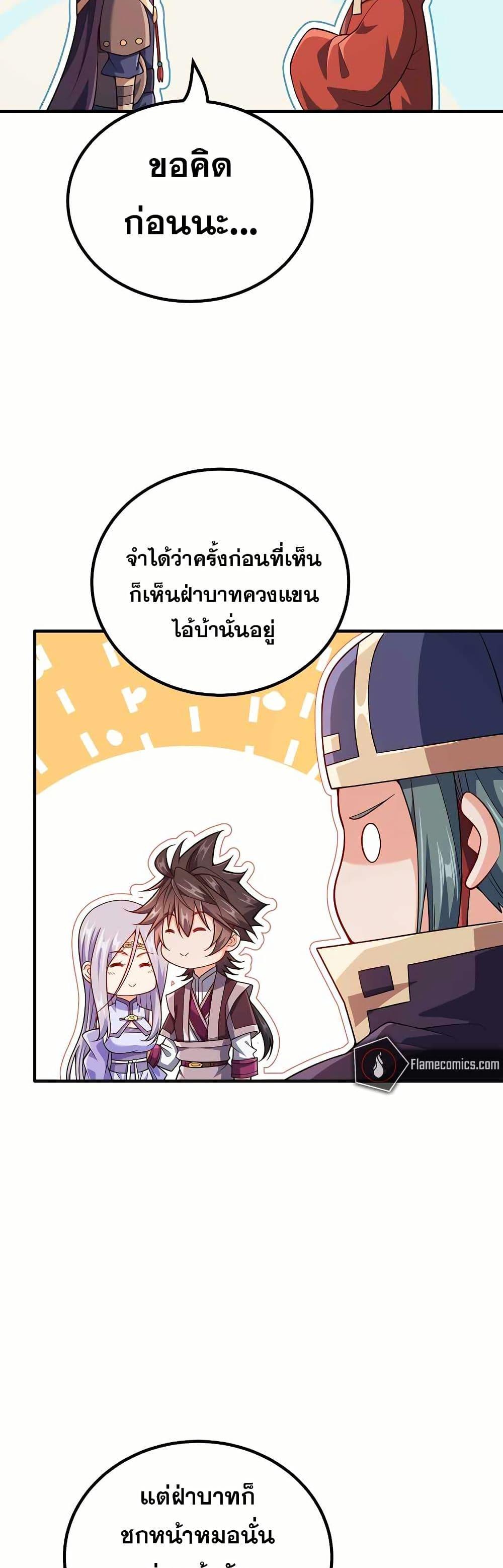 Manga-lc-com อ่านมังงะ อ่านการ์ตูน ออนไลน์ ฟรี My Wife is Actually the Future Tyrant Empress ตอนที่ 1 2 3 4 5 6 7 8 9 10 11 12 13 14 ฟรี ไม่มีโฆษณา Manga-lc - อ่าน มังงะ อ่าน การ์ตูน ออนไลน์ อ่านมังงะ ฟรี