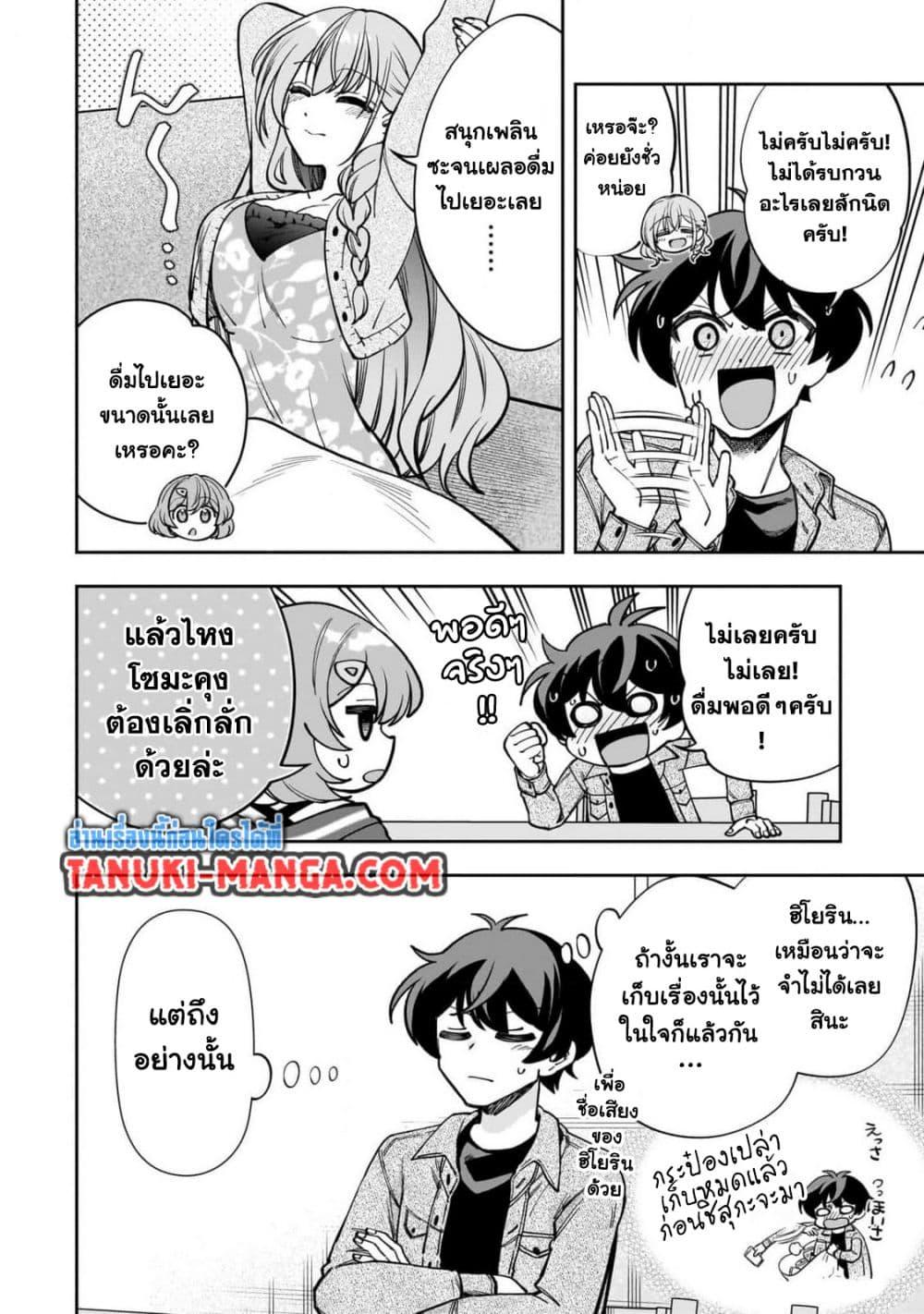 Manga-lc-com อ่านมังงะ อ่านการ์ตูน ออนไลน์ ฟรี Net no “Oshi” to Real no “Oshi” ga Tonari ni Hikkoshite Kita ตอนที่ 1 2 3 4 5 6 7 8 9 10 11 12 13 14 ฟรี ไม่มีโฆษณา Manga-lc - อ่าน มังงะ อ่าน การ์ตูน ออนไลน์ อ่านมังงะ ฟรี
