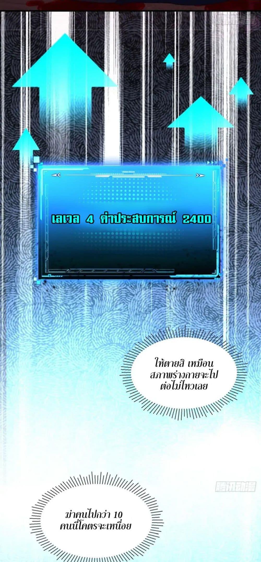 Manga-lc-com อ่านมังงะ อ่านการ์ตูน ออนไลน์ ฟรี Future City S The Awakening of Perfect Fortune ตอนที่ 1 2 3 4 5 6 7 8 9 10 11 12 13 14 ฟรี ไม่มีโฆษณา Manga-lc - อ่าน มังงะ อ่าน การ์ตูน ออนไลน์ อ่านมังงะ ฟรี