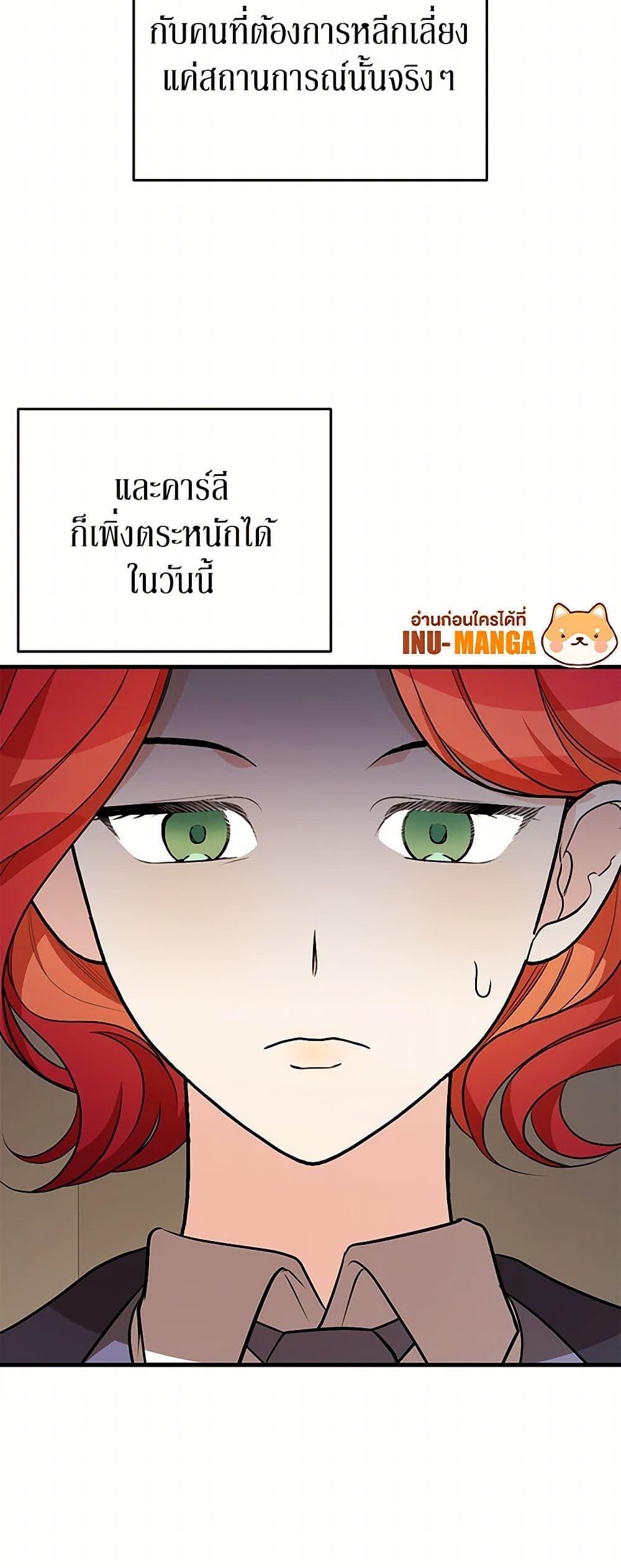Manga-lc-com อ่านมังงะ อ่านการ์ตูน ออนไลน์ ฟรี Till Divorce Do Us Part! ตอนที่ 1 2 3 4 5 6 7 8 9 10 11 12 13 14 ฟรี ไม่มีโฆษณา Manga-lc - อ่าน มังงะ อ่าน การ์ตูน ออนไลน์ อ่านมังงะ ฟรี