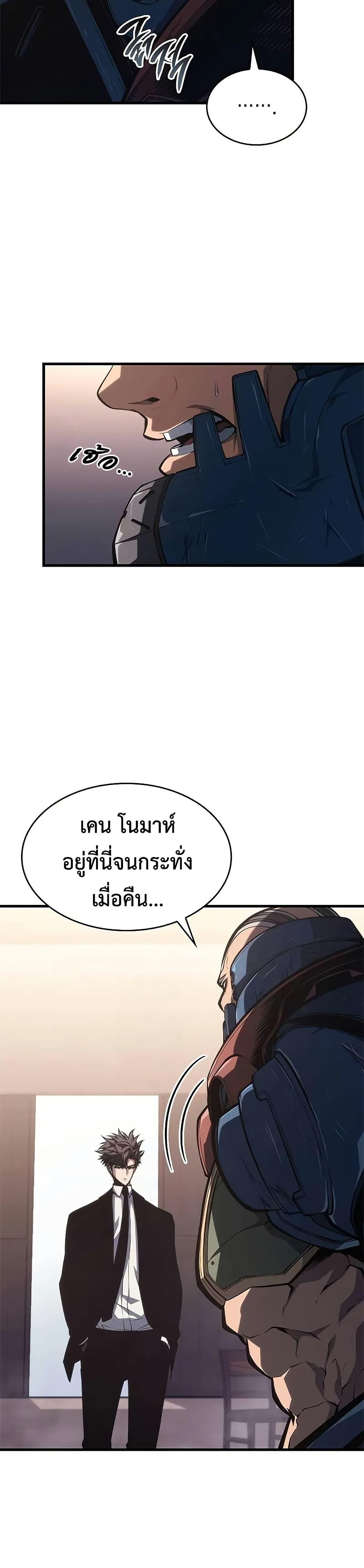 Manga-lc-com อ่านมังงะ อ่านการ์ตูน ออนไลน์ ฟรี Bad Bone Blood ตอนที่ 1 2 3 4 5 6 7 8 9 10 11 12 13 14 ฟรี ไม่มีโฆษณา Manga-lc - อ่าน มังงะ อ่าน การ์ตูน ออนไลน์ อ่านมังงะ ฟรี