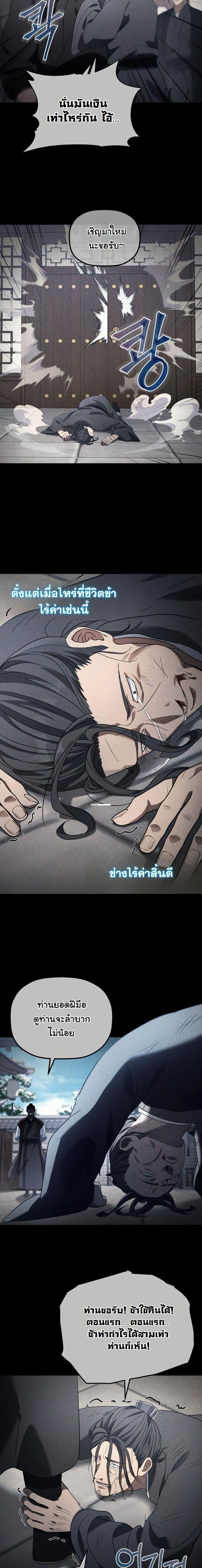 Manga-lc-com อ่านมังงะ อ่านการ์ตูน ออนไลน์ ฟรี The Youngest Son of the Eunhae Merchant Group ตอนที่ 1 2 3 4 5 6 7 8 9 10 11 12 13 14 ฟรี ไม่มีโฆษณา Manga-lc - อ่าน มังงะ อ่าน การ์ตูน ออนไลน์ อ่านมังงะ ฟรี