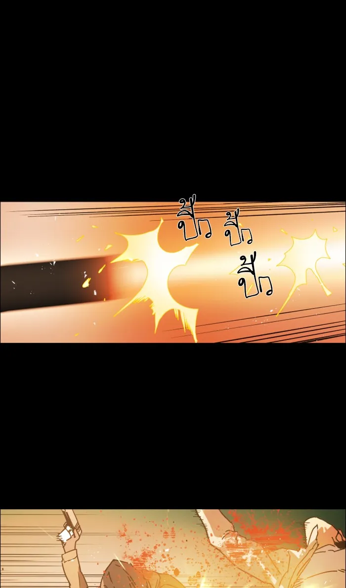 พี่ชายสายบอดี้การ์ด ตอนที่ prologue รูปที่ 59