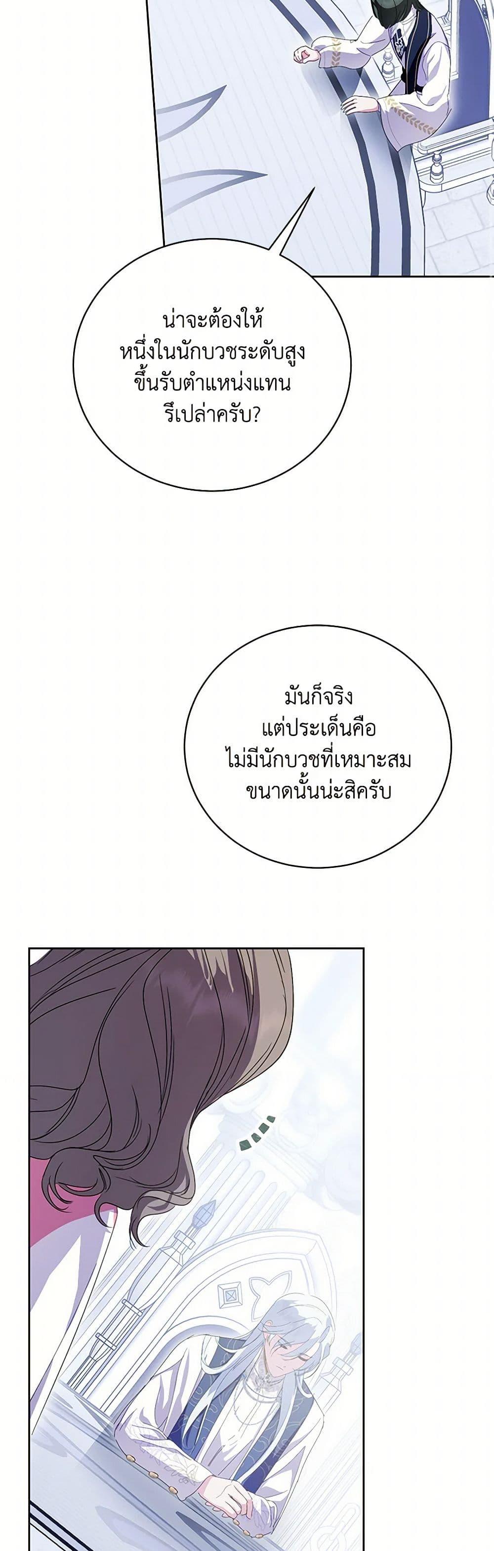 Manga-lc-com อ่านมังงะ อ่านการ์ตูน ออนไลน์ ฟรี If You Remove the Kind Protagonist’s Mask ตอนที่ 1 2 3 4 5 6 7 8 9 10 11 12 13 14 ฟรี ไม่มีโฆษณา Manga-lc - อ่าน มังงะ อ่าน การ์ตูน ออนไลน์ อ่านมังงะ ฟรี