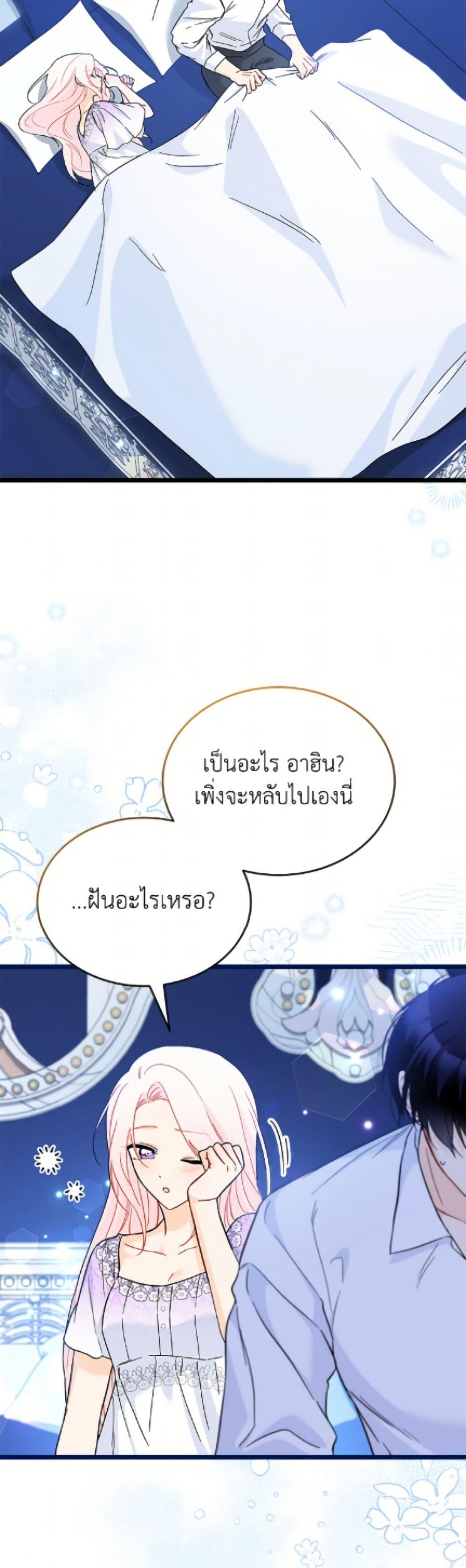 Manga-lc-com อ่านมังงะ อ่านการ์ตูน ออนไลน์ ฟรี The Symbiotic Relationship Between a Panther and a Rabbit ตอนที่ 1 2 3 4 5 6 7 8 9 10 11 12 13 14 ฟรี ไม่มีโฆษณา Manga-lc - อ่าน มังงะ อ่าน การ์ตูน ออนไลน์ อ่านมังงะ ฟรี