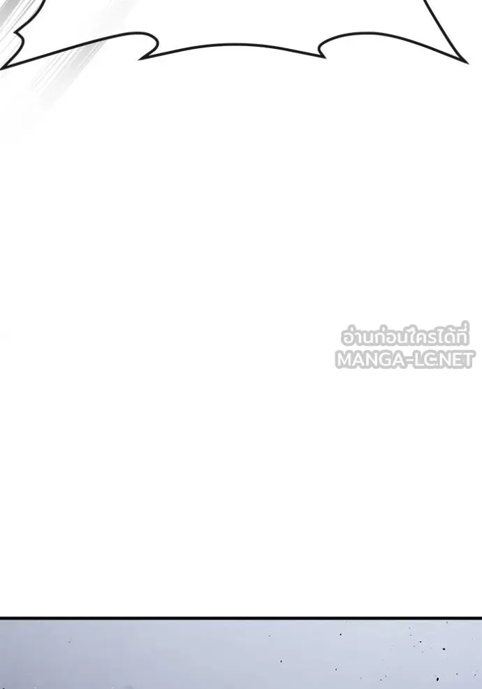 สนิมเชือดเลือดสาด ตอนที่ 32 รูปที่ 30