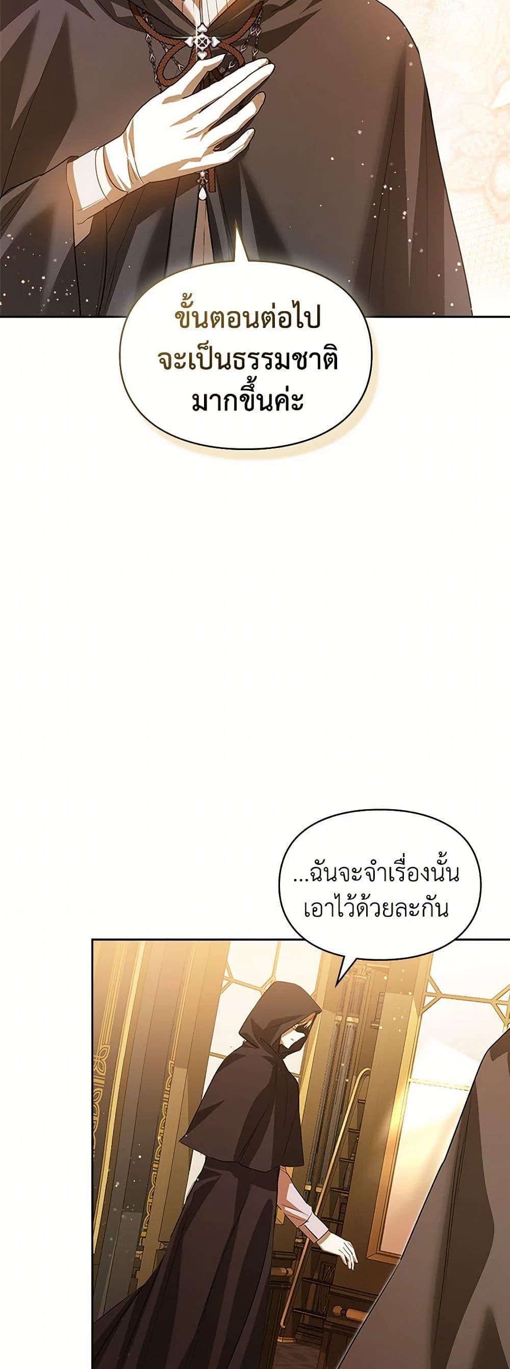 Manga-lc-com อ่านมังงะ อ่านการ์ตูน ออนไลน์ ฟรี The Heroine Had an Affair With My Fiance ตอนที่ 1 2 3 4 5 6 7 8 9 10 11 12 13 14 ฟรี ไม่มีโฆษณา Manga-lc - อ่าน มังงะ อ่าน การ์ตูน ออนไลน์ อ่านมังงะ ฟรี