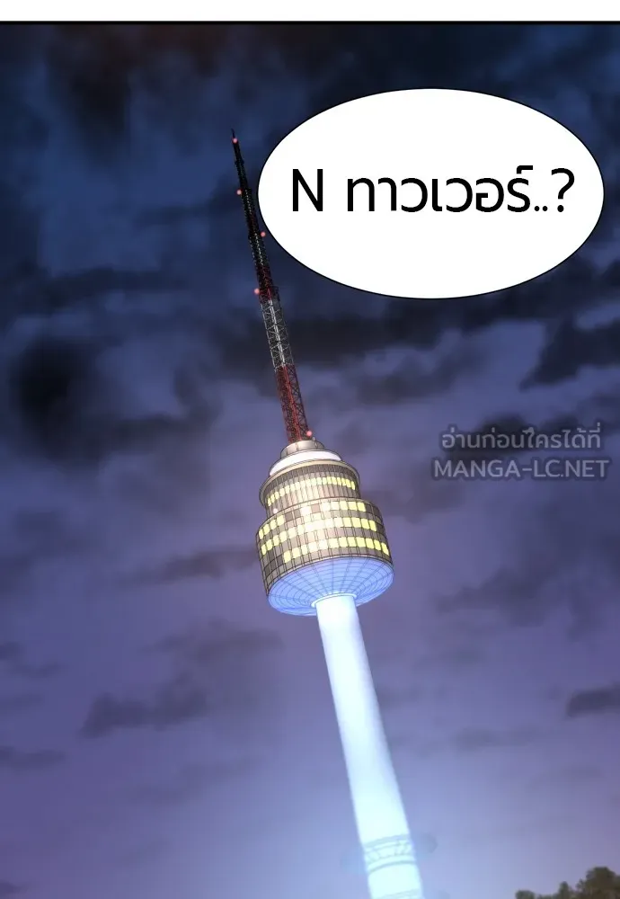 ยอดสถาปนิกผู้พิทักษ์อาณาจักร ตอนที่ 154 รูปที่ 69