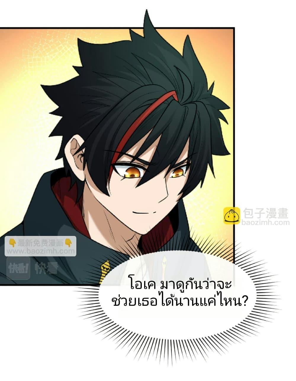 Manga-lc-com อ่านมังงะ อ่านการ์ตูน ออนไลน์ ฟรี The Age of Ghost Spirits ตอนที่ 1 2 3 4 5 6 7 8 9 10 11 12 13 14 ฟรี ไม่มีโฆษณา Manga-lc - อ่าน มังงะ อ่าน การ์ตูน ออนไลน์ อ่านมังงะ ฟรี