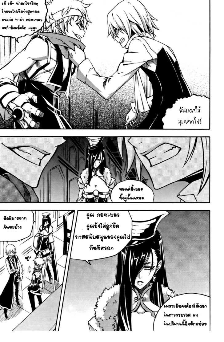 Manga-lc-com อ่านมังงะ อ่านการ์ตูน ออนไลน์ ฟรี WITCH HUNTER ตอนที่ 1 2 3 4 5 6 7 8 9 10 11 12 13 14 ฟรี ไม่มีโฆษณา Manga-lc - อ่าน มังงะ อ่าน การ์ตูน ออนไลน์ อ่านมังงะ ฟรี